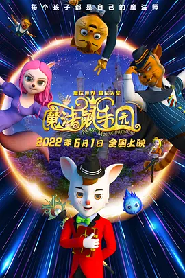 夜夜嘿视频免费看
